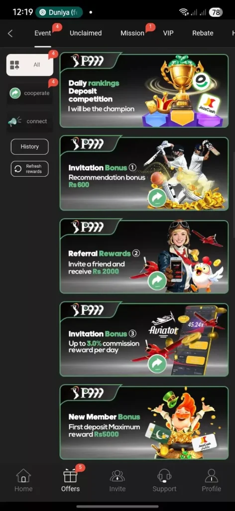 p999-game-rewards